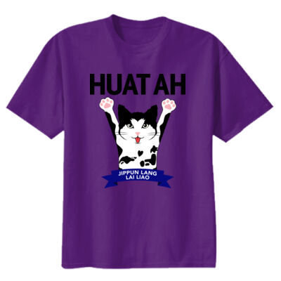 HUAT AH T-Shirt (Kids) Thumbnail